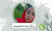 تولدی دوباره